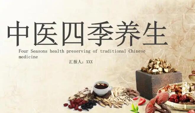 固经丸的主治功能是什么-固经丸的主治功能网- 固经丸的组成方歌功用主治及方解知识,分享固经丸的正确配方